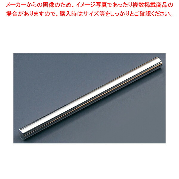SA18-8パイプめん棒 30cm 【麺棒 ガス抜きめん棒】 【バレンタイン 手作り パティシエ お菓子作り 道具 麺棒 業務用】【厨房館】