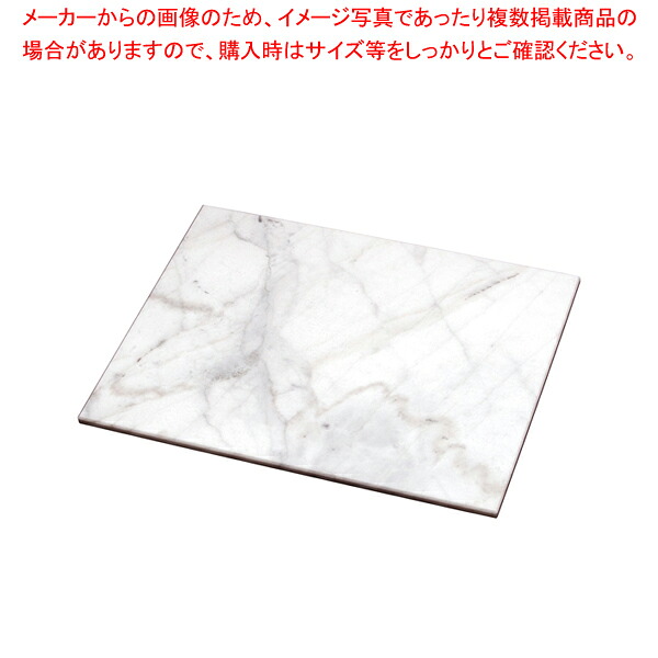 遠藤商事 / TKG 大理石のし台 700&times;550&times;H18【人気 業務用 販売 通販】【厨房館】｜業務用厨房機器の飲食店厨房館