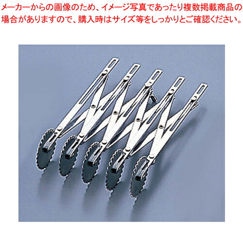 サーモ 18-8 5連カッター ギザ 68825 【バレンタイン 手作り】【厨房館】|業務用厨房機器の飲食店厨房館