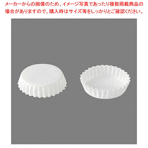 【まとめ買い10個セット品】 ペットカップ 白無地(300枚入) PTC10030-W 【ケーキトレー お菓子作り】 【バレンタイン 手作り】【厨房館】