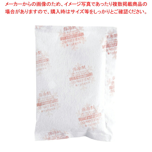 【まとめ買い10個セット品】保冷剤 結露防止不織布フィルム FRA 50II 50g(360入) 【 洋菓子用消耗品 お菓子作り 】 【 バレンタイン 手作り 洋菓子用消耗品 製菓用具 製菓 道具 お菓子作り 道具 業務用】【厨房館】