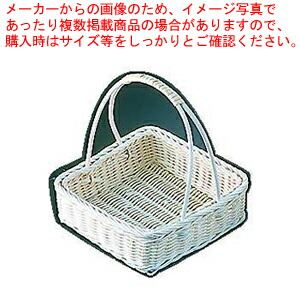 【まとめ買い10個セット品】籐パンカゴ 角手付【 パンカゴ 製菓用具 製菓 道具 お菓子作り 道具 】 【 バレンタイン 手作り パンカゴ 製菓用具 製菓 道具 お菓子作り 道具 業務用】【厨房館】|業務用厨房機器の飲食店厨房館