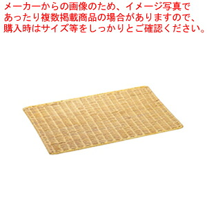 籐パンすのこ PF-54-W 【お菓子作り道具 パンスノコ】 【バレンタイン 手作り お菓子作り道具 パンスノコ 業務用】【厨房館】