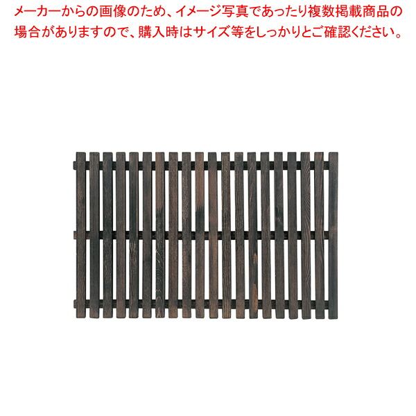 木製すのこ PW-3860 黒 【店頭 ディスプレー用品 パンスノコ お菓子作り】 【バレンタイン 手作り 店頭 ディスプレー用品 パンスノコ 製菓用具 製菓 道具 お菓子作り 道具 業務用】【厨房館】