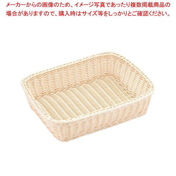 【まとめ買い10個セット品】樹脂バスケット 角長 91-003A 40cm深型 白 【 パンカゴ お菓子作り 】 【 バレンタイン 手作り パンカゴ 製菓用具 製菓 道具 お菓子作り 道具 業務用】【厨房館】