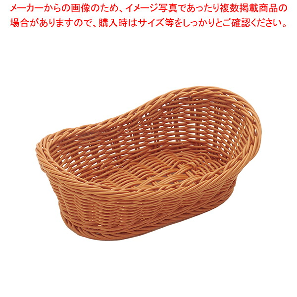 【まとめ買い10個セット品】樹脂バスケット 舟型 91-011B 26cm 茶 【 パンカゴ 製菓用具 製菓 道具 お菓子作り 道具 】 【 バレンタイン 手作り パンカゴ 製菓用具 製菓 道具 お菓子作り 道具 業務用】【厨房館】