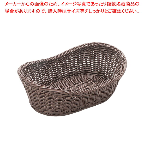 【まとめ買い10個セット品】樹脂バスケット 舟型 91-010C 30cm こげ茶 【 パンカゴ お菓子作り 】 【 バレンタイン 手作り パンカゴ 製菓用具 製菓 道具 お菓子作り 道具 業務用】【厨房館】