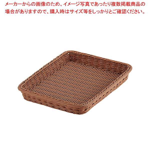【まとめ買い10個セット品】PPベーカリーバスケット 角型ブラウン 40型 BB-402-BR【厨房館】