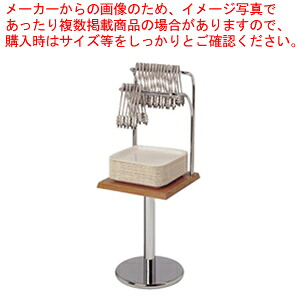 シンプル セルフスタンド P-67-S 【バレンタイン 手作り】【厨房館】｜業務用厨房機器の飲食店厨房館