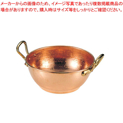 モービル 銅 舎利別どんぶり鉢 2192.35 φ350粍【パティシエ 御菓子造営 御先棒 どんぶり鉢 銅 どんぶり鉢 パティシエ 御菓子造営 御先棒 どんぶり鉢 銅 どんぶり鉢 御勤め用】【勝手もと館】