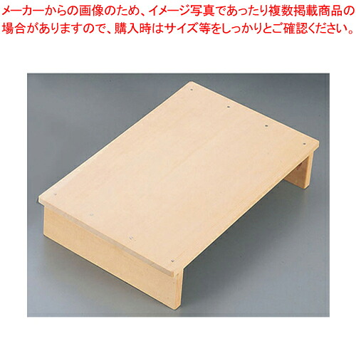 白木 洋取板 【洋菓子用品 お菓子作り】 【バレンタイン 手作り 洋菓子用品 製菓用具 製菓 道具 お菓子作り 道具 業務用】【厨房館】