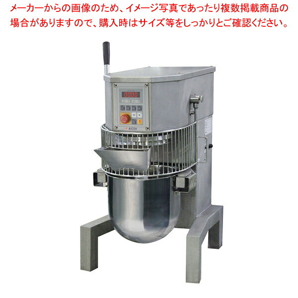アイコー 卓上型ミキサー マイティS15 MS-15S 【バレンタイン 手作り】【勝手もと館】