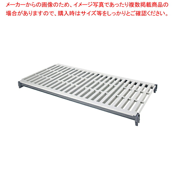 460長椅子型シェルフプレートキット くっ付ける用 ESK1872V1【勝手もと設備 膳立て手道具 一皿分の料理御先棒 小物 御役目 お役目用】【勝手もと館】