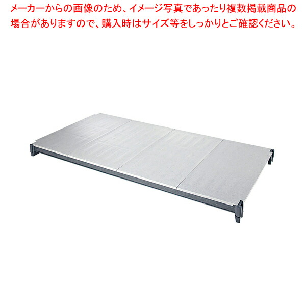 610ソリッド型シェルフプレートキット 固定用 ESK2442S1