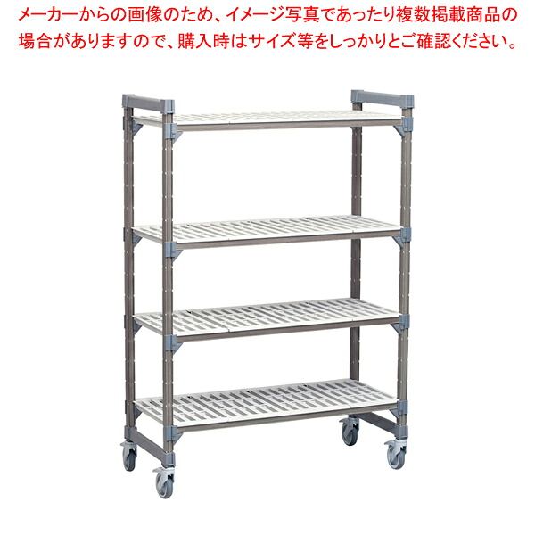 540ベンチ型移動用エレメンツ4段セット プレミアム1070&times;H1980【人気 業務用 販売 通販】【厨房館】｜業務用厨房機器の飲食店厨房館