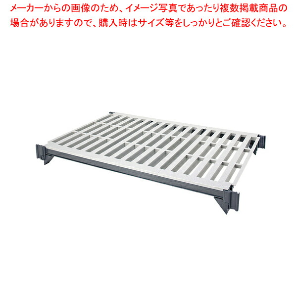 540長椅子型シェルフプレートキット 民族大移動用 EMSK2142V1【勝手もと設備 膳立て手道具 一皿分の料理御先棒 小物 御役目 お役目用】【勝手もと館】