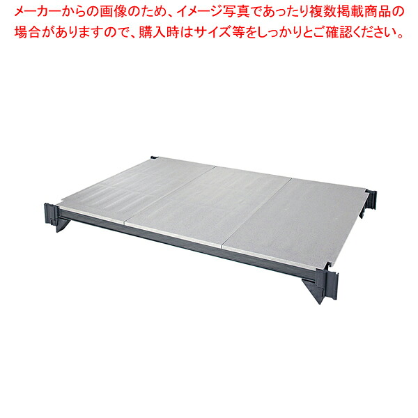 460益荒男型シェルフプレートキット 民族大移動用 EMSK1848S1【勝手もと設備 膳立て手道具 一皿分の料理御先棒 小物 御役目 お役目用】【勝手もと館】