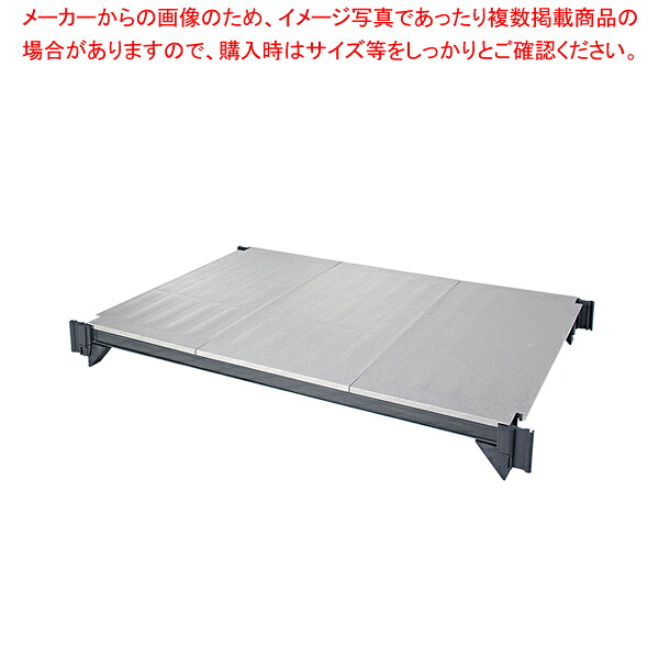 540益荒男型シェルフプレートキット 民族大移動用 EMSK2142S1【勝手もと設備 膳立て手道具 一皿分の料理御先棒 小物 御役目 お役目用】【勝手もと館】