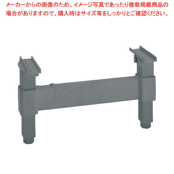 エレメンツ用ダネッジスタンド EDS14H6 360用【厨房用品 調理器具 料理道具 小物 作業 業務用】【厨房館】
