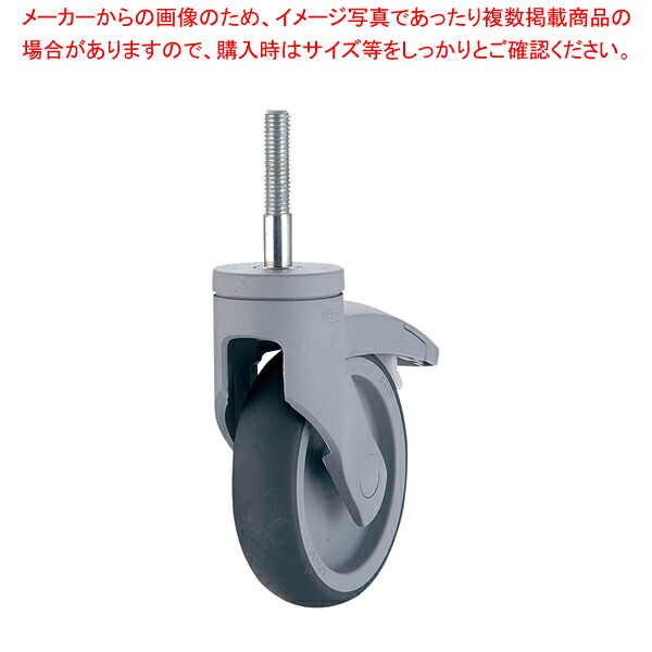 エレメンツ用自在キャスター 割り増し金 ストッパー付2ヶ組EMCWB【勝手もと設備 膳立て手道具 一皿分の料理御先棒 小物 御役目 お役目用】【勝手もと館】