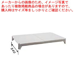 540益荒男型 シェルフプレートキット CPSK2136S1【勝手もと館】