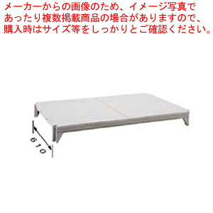 610益荒男型 シェルフプレートキット CPSK2430S1【勝手もと館】