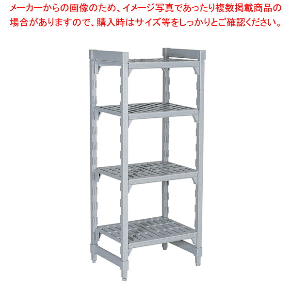 610ベンチ型 カムシェルビングセット 61×122×H163cm 5段 【シェルフ 棚 収納ラック シェルフ 棚 収納ラック 業務用】【厨房館】