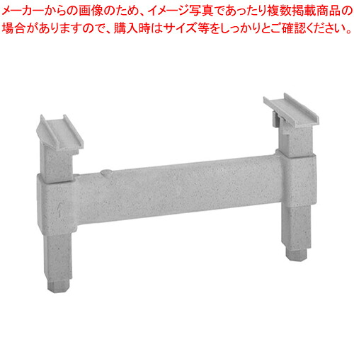 カムシェルビング用ダネッジスタンド CPDS21H6【厨房館】