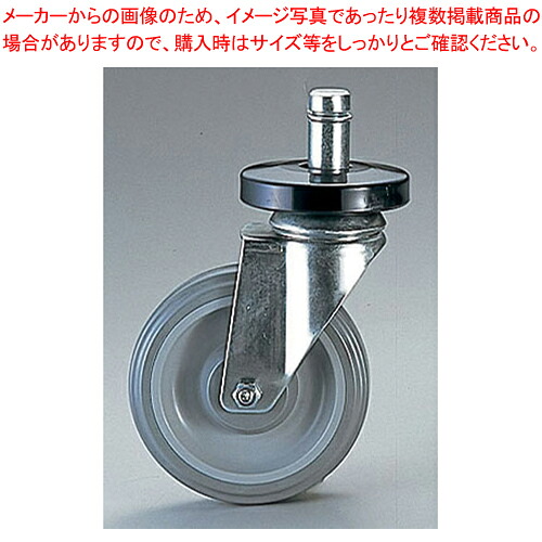 TKGワイヤーシェルフ キャスター R-125 ストッパー無し 【器具 道具 小物 作業 調理 料理 器具 道具 小物 作業 調理 料理 業務用】【厨房館】