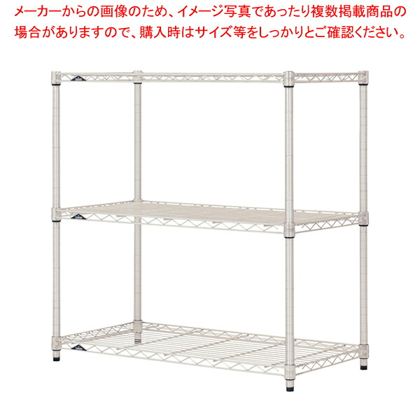 PLワイヤーシェルフ SSM6045 3段 25P090-S【厨房館】