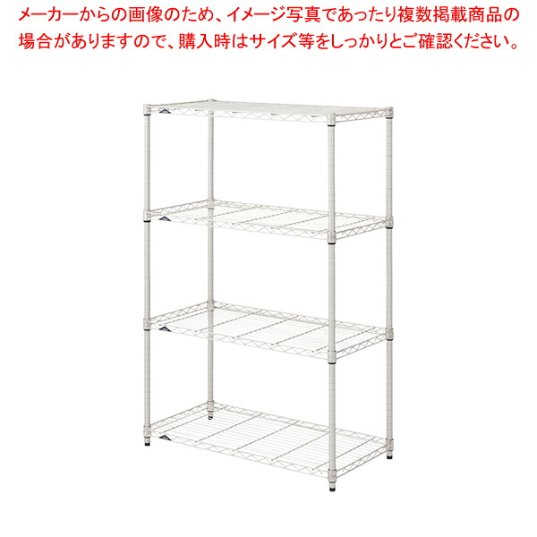 PLワイヤーシェルフ SSM6045 4段 25P120-S【厨房館】
