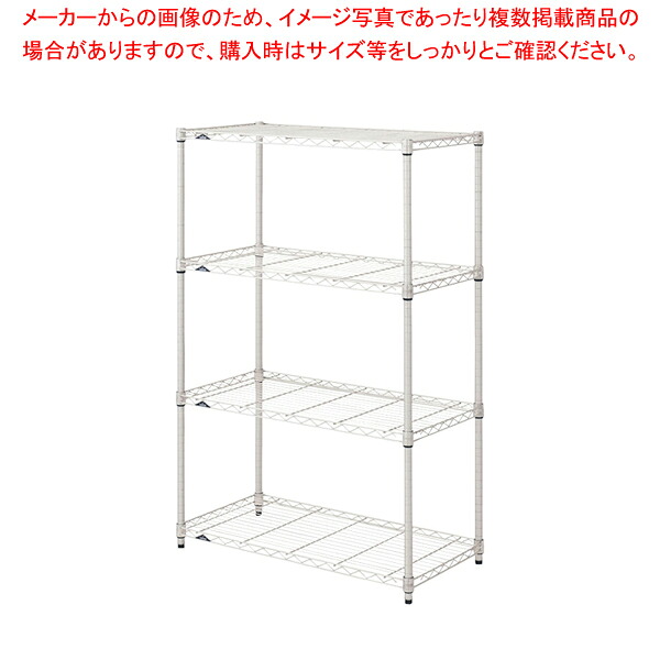 PLワイヤーシェルフ SSM6045 4段 25P150-S【御厨子所館】