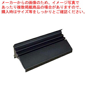 【まとめ買い10個セット品】ラインアンコ300用 LA-30BK【キッチンラック キッチン収納 業務用】 【 メーカー直送/代引不可 】【厨房館】