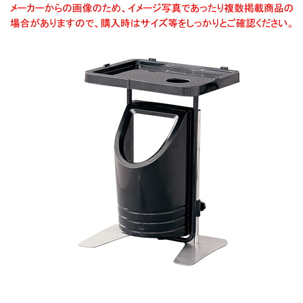 内祝い】 ブラック クッキングスタンド RU-2D 本体 業務用厨房機器・用品