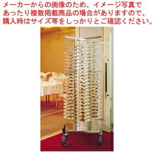 SA18-8ディッシュ・スタック100 【ディッシュスタック ディッシュスタック 業務用】【厨房館】