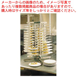 SA18-8回転式ディッシュ・スタック 48【ディッシュスタック ディッシュスタック 業務用】【厨房館】｜業務用厨房機器の飲食店厨房館