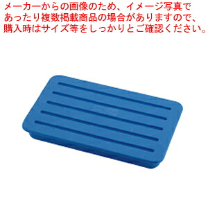カーライル ケイタークーラー PC660 (PC300N・600N用) 【フードキャリア 台車 カート フードキャリア 台車 カート 業務用】【厨房館】