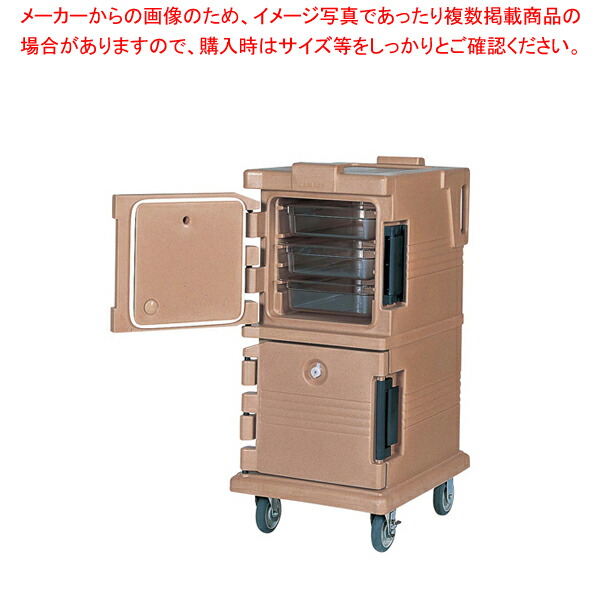 キャンブロ カムカート フードパン用 UPC600 コーヒーベージュ 【フードキャリア 台車 カート フードキャリア 台車 カート 業務用】【厨房館】