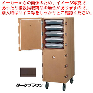カムカート2ドアタイプフードボックス用 1826DBCダークブラウン 【フードキャリア 台車 カート フードキャリア 台車 カート 業務用】【厨房館】