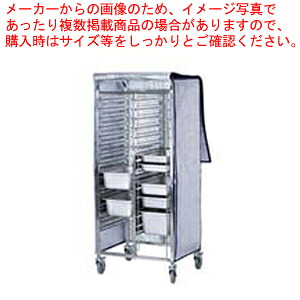 フードパントローリー 保温覆いかぶせる ST-5204専用【泊まり食麺麭 手押し車 持っていく車 手押し車 泊まり食麺麭 手押し車 持っていく車 手押し車 お役目用】【勝手もと館】