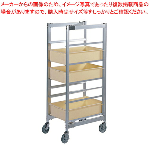 SA軽銀製 Z型コンテナーラックカート 9段【勝手もと用手押し車 勝手もと用手押し車 御勤め用】【勝手もと館】