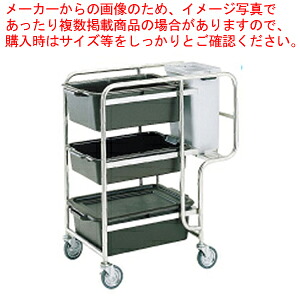 SAバッシィングカート No.440 【サービスカート 食品運搬台車 サービスカート 食品運搬台車 業務用】【厨房館】