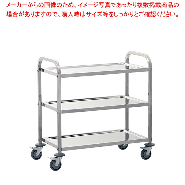 遠藤商事 / TKG サイレント キッチンワゴン 3段 M【厨房館】