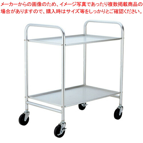 SA軽銀製御厨子所手押し車 2段【配膳 下げ膳用 配膳 下げ膳用 御役目用】【御厨子所館】