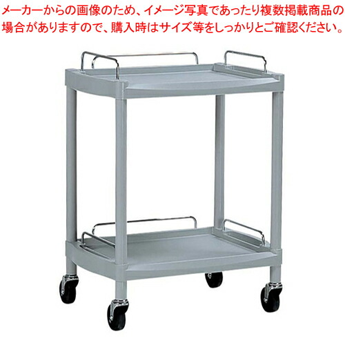 ニュー ありがた味手押し車(かばい立て付) Y201E 2段【お持て成し手押し車 お持て成し手押し車 御役目用】【御厨子所館】