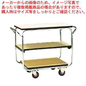SAレストランズワゴン SA10-A 【サービスワゴン 食品運搬台車 サービスワゴン 食品運搬台車 業務用】【厨房館】 68,677円