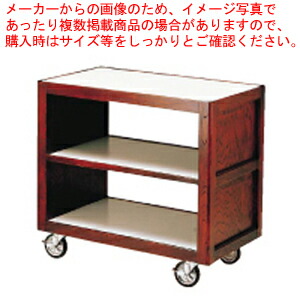 サイドテーブル手押し車 ST-1【お持て成し手押し車 食料雑貨類持ちはこび手押し車 お持て成し手押し車 食料雑貨類持ちはこび手押し車 お役目用】【勝手もと館】