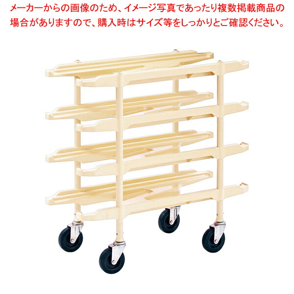 楽天市場】ネスティングパックカートNS NS4(トレイ別売)【メイチョー