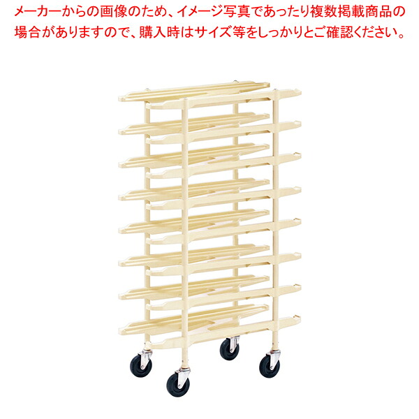 ネスティングパックカートNS NS8(トレイ別売)【厨房館】
