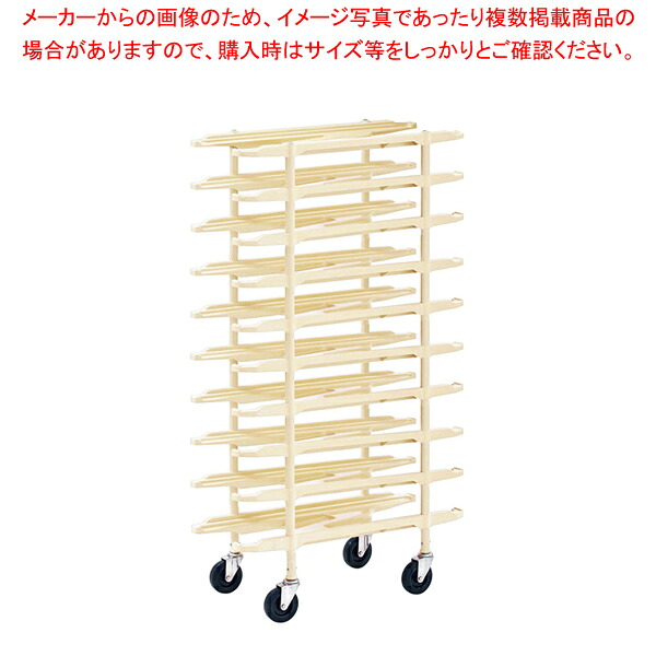 ネスティングパックカートNS NS10(トレイ別売)【厨房館】